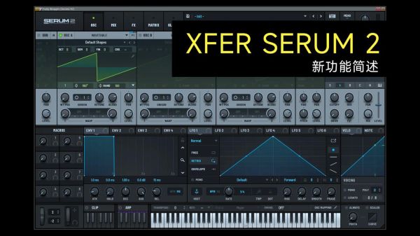 电音怎么入门_电音制作软件哪个好-第3张图片-俊逸知识馆 电音怎么入门_电音制作软件哪个好-第3张图片-俊逸知识馆
