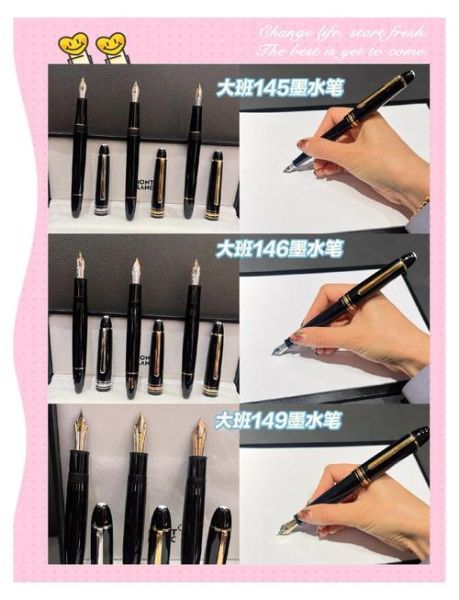 钢笔哪个牌子好_钢笔怎么选-第2张图片-俊逸知识馆