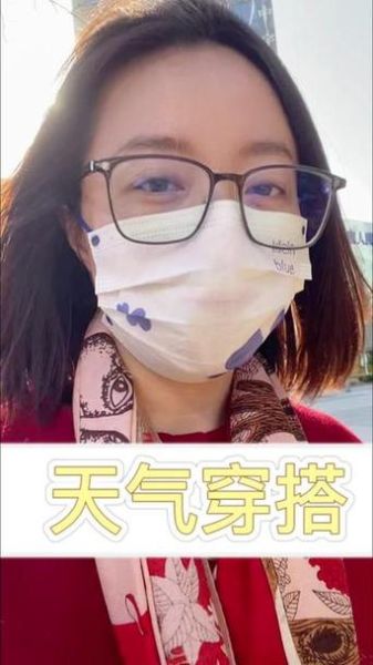 北京今天多少度_北京穿什么衣服合适-第3张图片-俊逸知识馆 北京今天多少度_北京穿什么衣服合适-第3张图片-俊逸知识馆