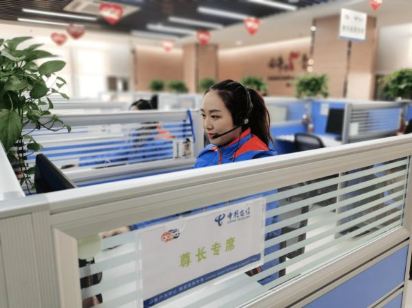 电信客服怎么样_电信客服人工服务怎么打-第2张图片-俊逸知识馆