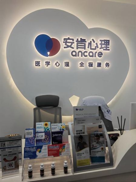 心理咨询多少钱一次_心理咨询真的有用吗-第3张图片-俊逸知识馆