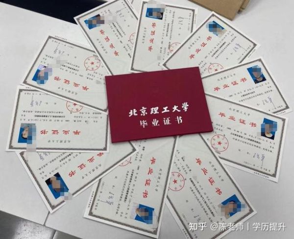 北京理工大学邮编是多少_如何正确填写邮寄地址-第3张图片-俊逸知识馆 北京理工大学邮编是多少_如何正确填写邮寄地址-第3张图片-俊逸知识馆