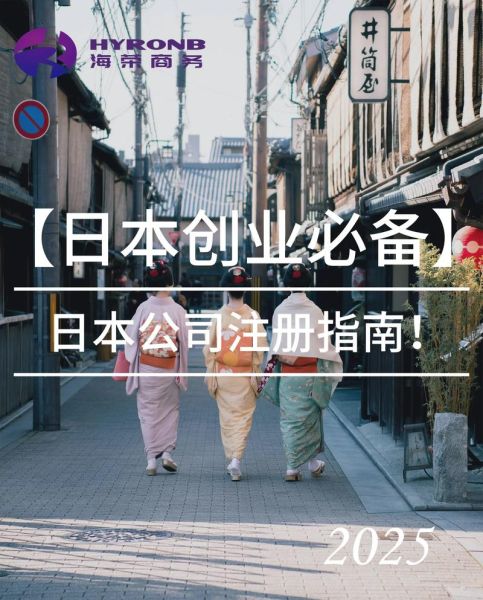 日本企业怎么样_如何进入日本企业工作-第1张图片-俊逸知识馆 日本企业怎么样_如何进入日本企业工作-第1张图片-俊逸知识馆