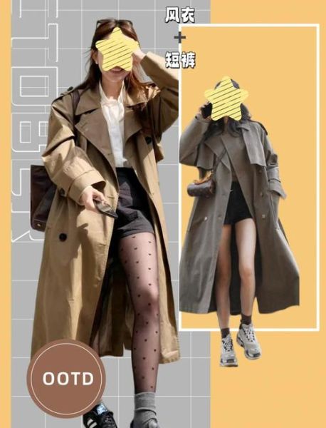 北京明天天气怎么样_北京明天穿什么衣服合适-第2张图片-俊逸知识馆