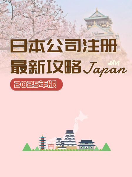 日本企业怎么样_如何进入日本企业工作-第2张图片-俊逸知识馆 日本企业怎么样_如何进入日本企业工作-第2张图片-俊逸知识馆