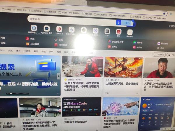 酷耶电脑怎么样_酷耶电脑值得买吗-第3张图片-俊逸知识馆 酷耶电脑怎么样_酷耶电脑值得买吗-第3张图片-俊逸知识馆