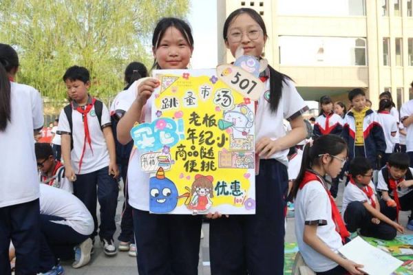 乐市场是什么_乐市场怎么用-第1张图片-俊逸知识馆