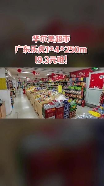 乐市场是什么_乐市场怎么用-第2张图片-俊逸知识馆