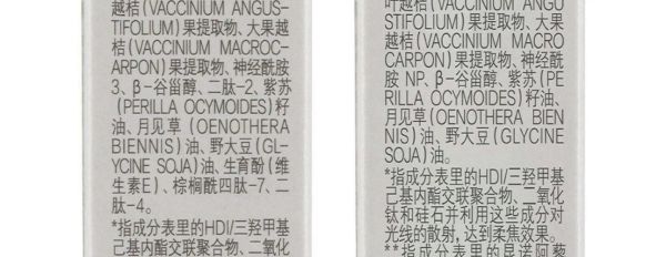 日化品牌怎么选_哪些成分安全又好用-第2张图片-俊逸知识馆