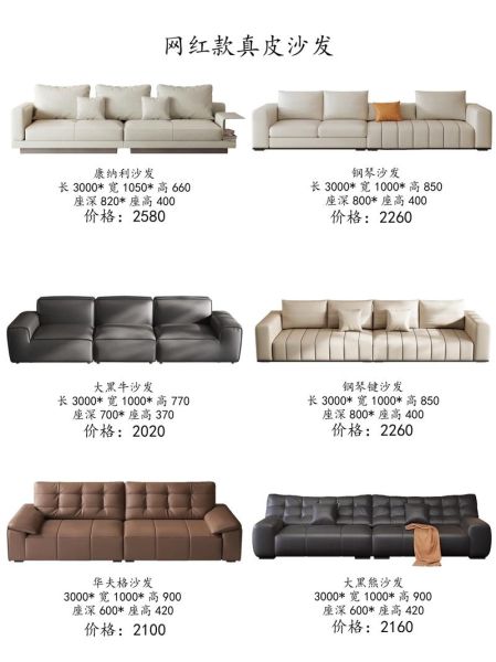 真皮沙发怎么选_真皮和人造革的区别-第3张图片-俊逸知识馆 真皮沙发怎么选_真皮和人造革的区别-第3张图片-俊逸知识馆