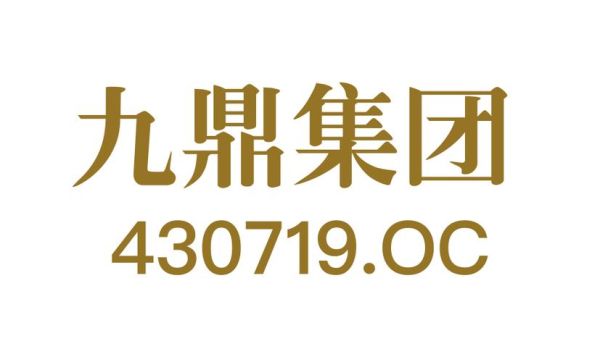 九鼎投资怎么样_九鼎投资可靠吗-第1张图片-俊逸知识馆
