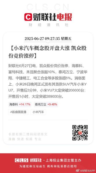 凯众股份股票怎么样_凯众股份值得长期持有吗-第1张图片-俊逸知识馆 凯众股份股票怎么样_凯众股份值得长期持有吗-第1张图片-俊逸知识馆