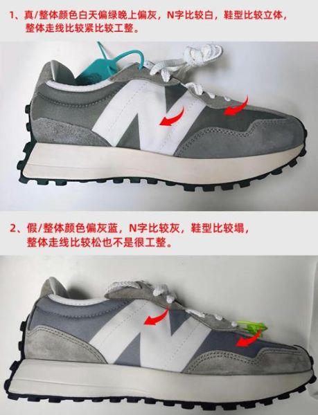 哪里买正品球鞋最便宜_球鞋真假怎么一眼识别-第1张图片-俊逸知识馆