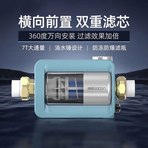 帅康净水器怎么样_帅康净水器值得买吗-第2张图片-俊逸知识馆