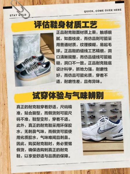 哪里买正品球鞋最便宜_球鞋真假怎么一眼识别-第2张图片-俊逸知识馆
