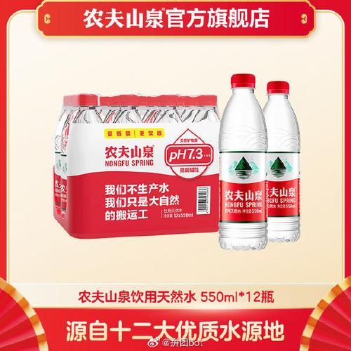 农夫山泉为什么那么贵_农夫山泉真的更健康吗-第3张图片-俊逸知识馆