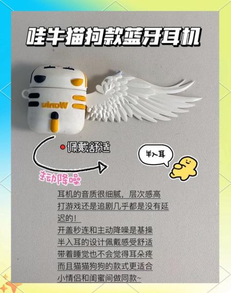 蓝牙耳机哪个牌子好_降噪耳机怎么选-第3张图片-俊逸知识馆