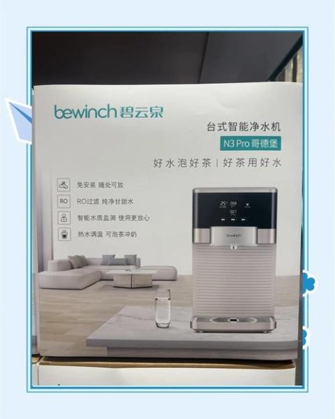 家用净水器哪个牌子好_净水器怎么选-第2张图片-俊逸知识馆