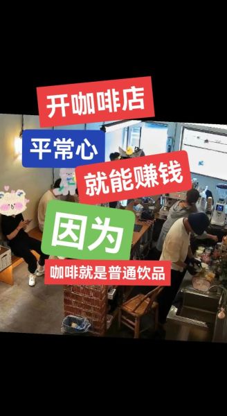 咖啡市场未来五年增长空间_现在开咖啡店还能赚钱吗-第2张图片-俊逸知识馆