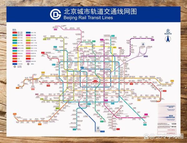 北京地铁线路图下载_怎么用手机离线查看-第2张图片-俊逸知识馆