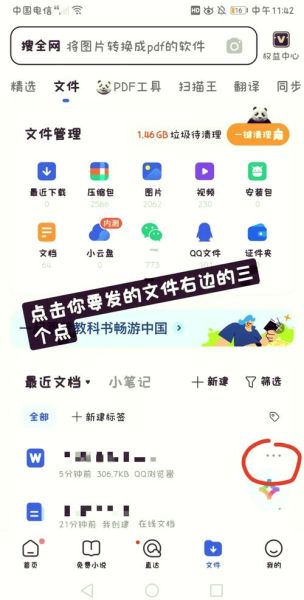 qq邮箱怎么设置_qq邮箱设置教程-第2张图片-俊逸知识馆 qq邮箱怎么设置_qq邮箱设置教程-第2张图片-俊逸知识馆