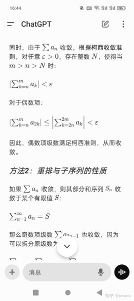 2n是什么_2n在数学里怎么读-第3张图片-俊逸知识馆 2n是什么_2n在数学里怎么读-第3张图片-俊逸知识馆