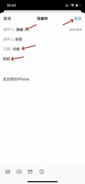 qq邮箱怎么设置_qq邮箱设置教程-第1张图片-俊逸知识馆 qq邮箱怎么设置_qq邮箱设置教程-第1张图片-俊逸知识馆