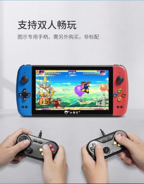 小霸王掌机怎么样_小霸王掌机值得买吗-第1张图片-俊逸知识馆 小霸王掌机怎么样_小霸王掌机值得买吗-第1张图片-俊逸知识馆