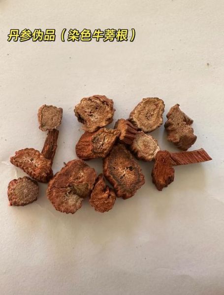 中草药价格走势_如何辨别真假药材-第1张图片-俊逸知识馆 中草药价格走势_如何辨别真假药材-第1张图片-俊逸知识馆