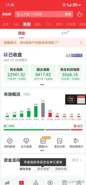 金莱特股票怎么样_金莱特股票值得买吗-第2张图片-俊逸知识馆