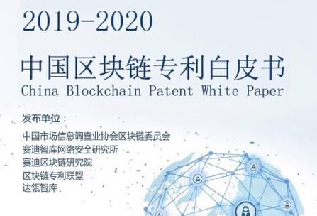 中国市场信息调查业协会_如何加入-第3张图片-俊逸知识馆