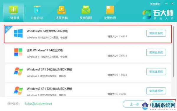 win10专业版怎么样_win10专业版值得升级吗-第2张图片-俊逸知识馆