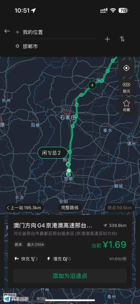 北京到邯郸高铁票价多少钱_北京到邯郸高铁多久-第1张图片-俊逸知识馆