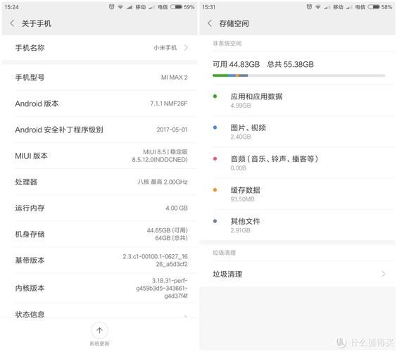 乐max2怎么样值得买吗_乐max2续航实测-第1张图片-俊逸知识馆