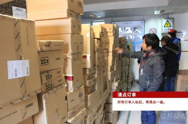 如风达快递怎么样_如风达快递靠谱吗-第1张图片-俊逸知识馆