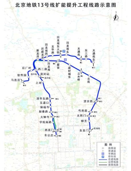 北京地铁24号线什么时候开通_24号线站点有哪些-第3张图片-俊逸知识馆