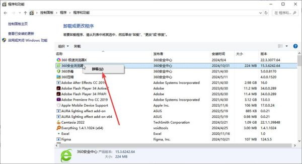 C盘格式化了会怎么样_数据还能恢复吗-第3张图片-俊逸知识馆