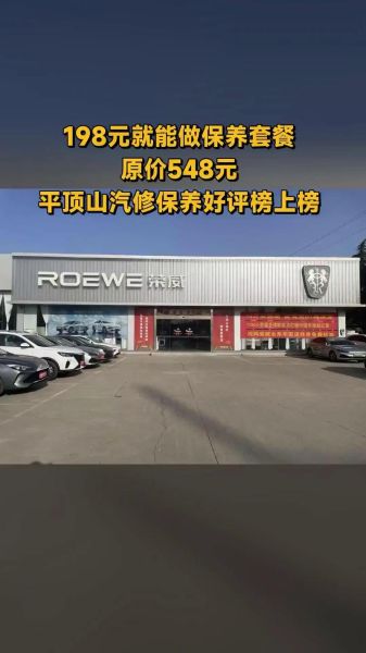 汽车维修价格贵吗_怎么判断维修店靠不靠谱-第3张图片-俊逸知识馆