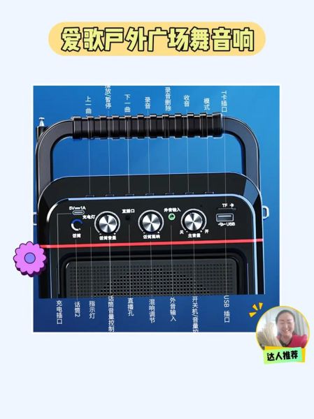 爱歌音响怎么样_爱歌音响音质好吗-第1张图片-俊逸知识馆