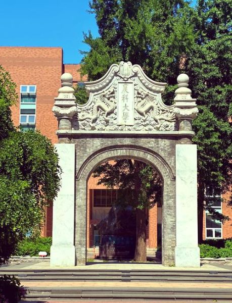 北京农业大学怎么样_就业前景好吗-第1张图片-俊逸知识馆