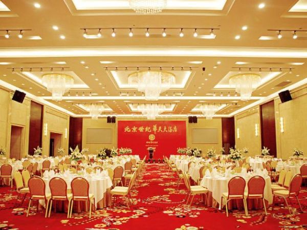 北京世纪华天大酒店婚宴价格_北京世纪华天大酒店怎么样-第2张图片-俊逸知识馆