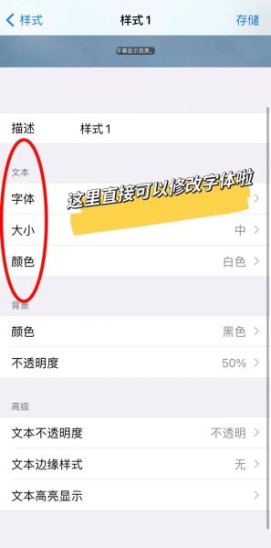 怎么改变手机字体_手机字体怎么换-第2张图片-俊逸知识馆