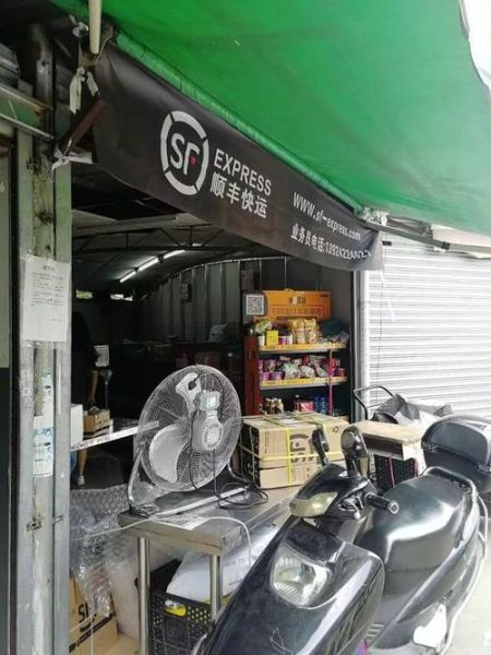 北京顺丰快递电话是多少_怎么联系北京顺丰人工客服-第2张图片-俊逸知识馆 北京顺丰快递电话是多少_怎么联系北京顺丰人工客服-第2张图片-俊逸知识馆