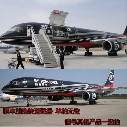 北京顺丰快递电话是多少_怎么联系北京顺丰人工客服-第3张图片-俊逸知识馆 北京顺丰快递电话是多少_怎么联系北京顺丰人工客服-第3张图片-俊逸知识馆