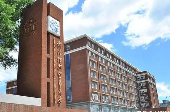 北京外经贸大学怎么样_北京外经贸大学录取分数线-第2张图片-俊逸知识馆