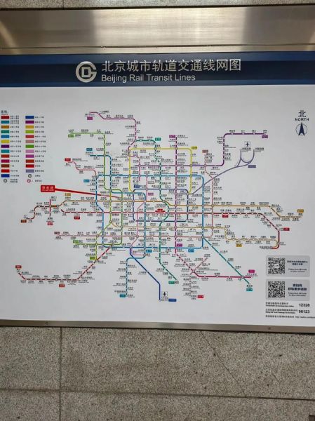 北京南站怎么坐地铁_北京南站地铁换乘攻略-第3张图片-俊逸知识馆