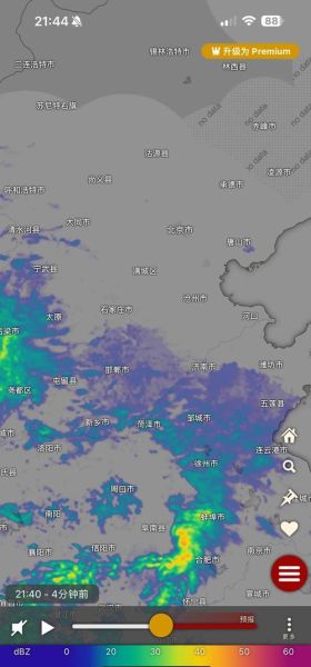 北京14天天气预报查询_北京未来两周穿什么衣服-第3张图片-俊逸知识馆