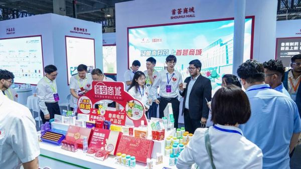 鲁南制药股票怎么样_鲁南制药上市时间-第3张图片-俊逸知识馆