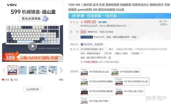 茶轴手感怎么样_茶轴和红轴哪个好-第2张图片-俊逸知识馆