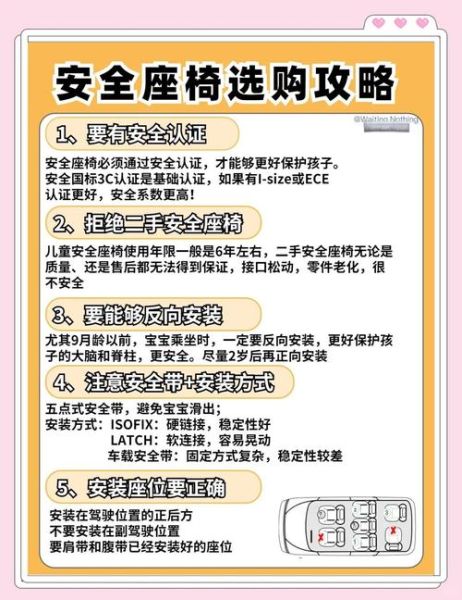 儿童家具选购注意事项_儿童家具安全标准有哪些-第2张图片-俊逸知识馆